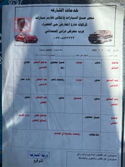 ڤۆڵکسواگن جێتا